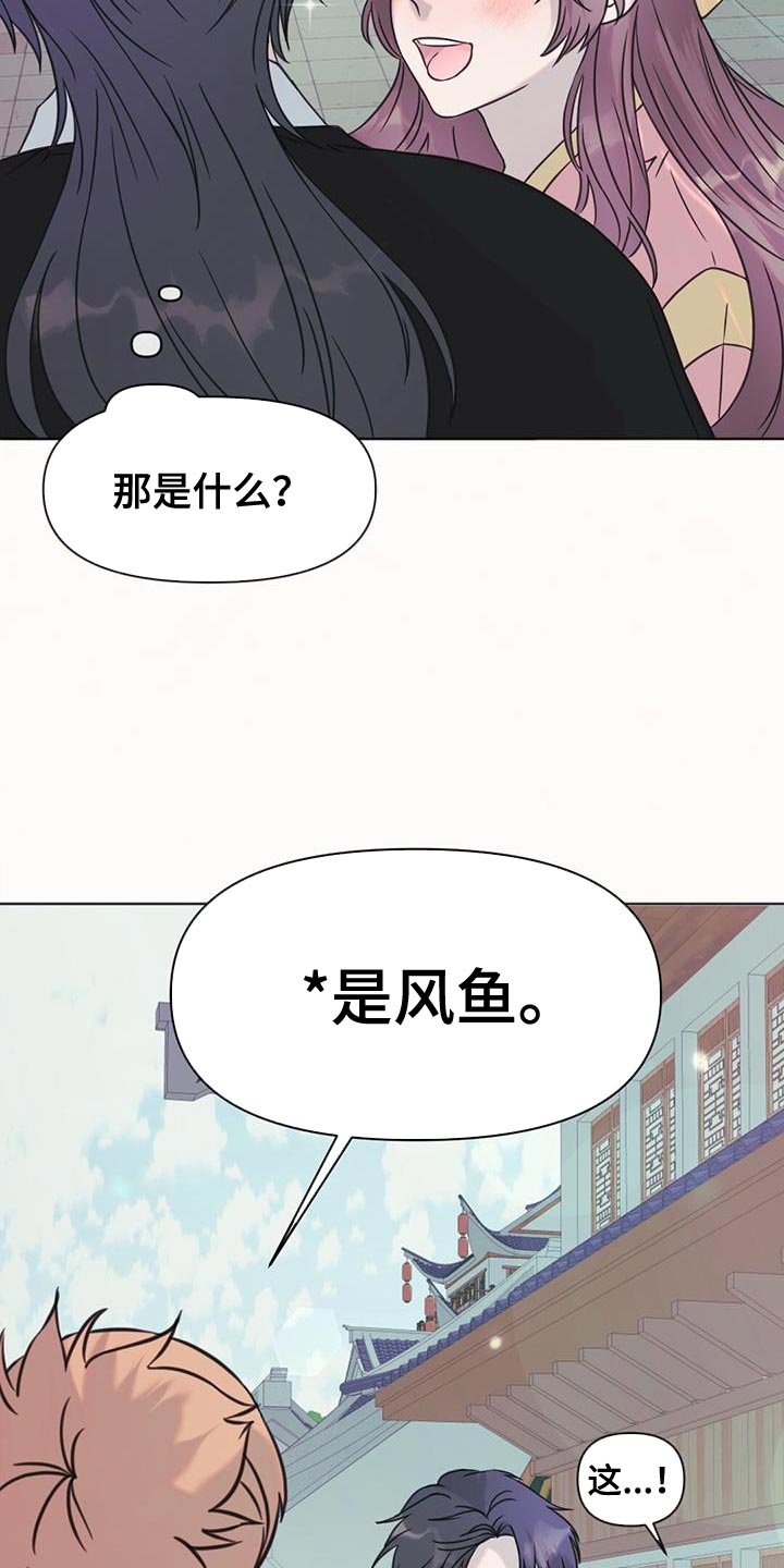 第48章：庆典18