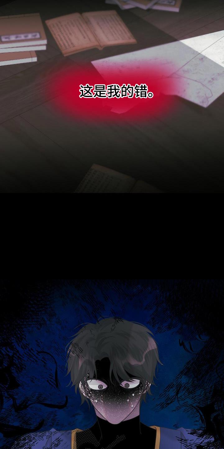 第87章：不能就这么丢掉啊6