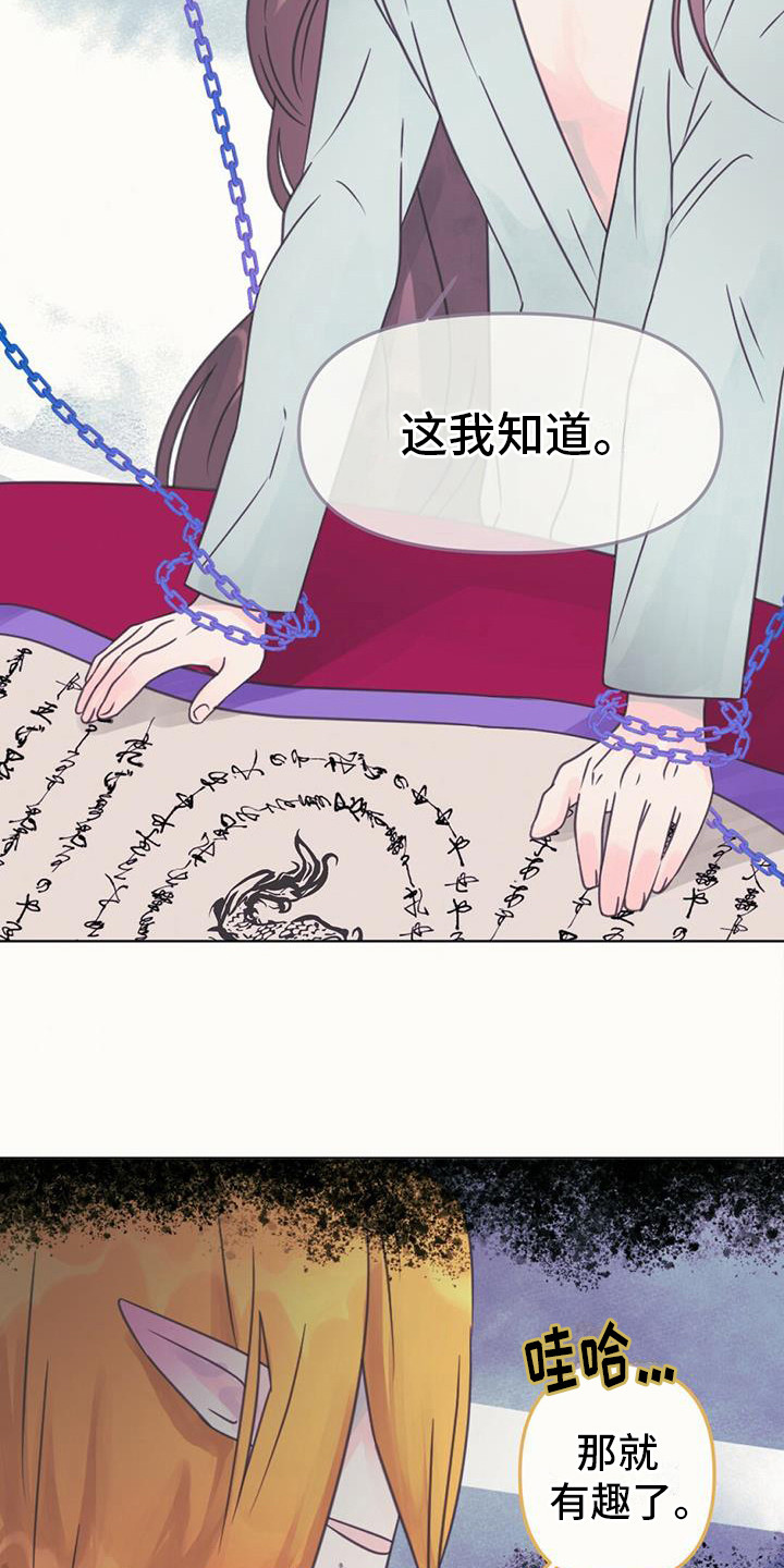 第17章：交换信息20