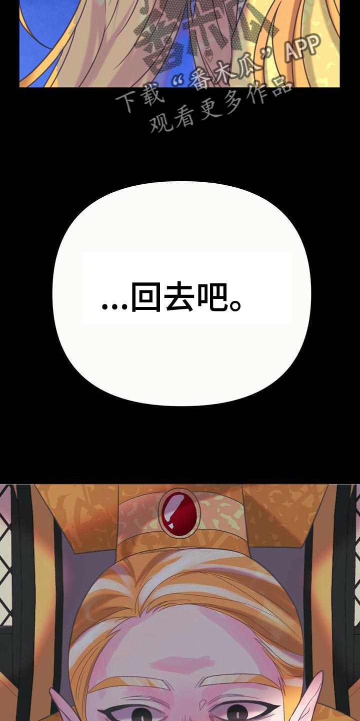 第38章：好意17
