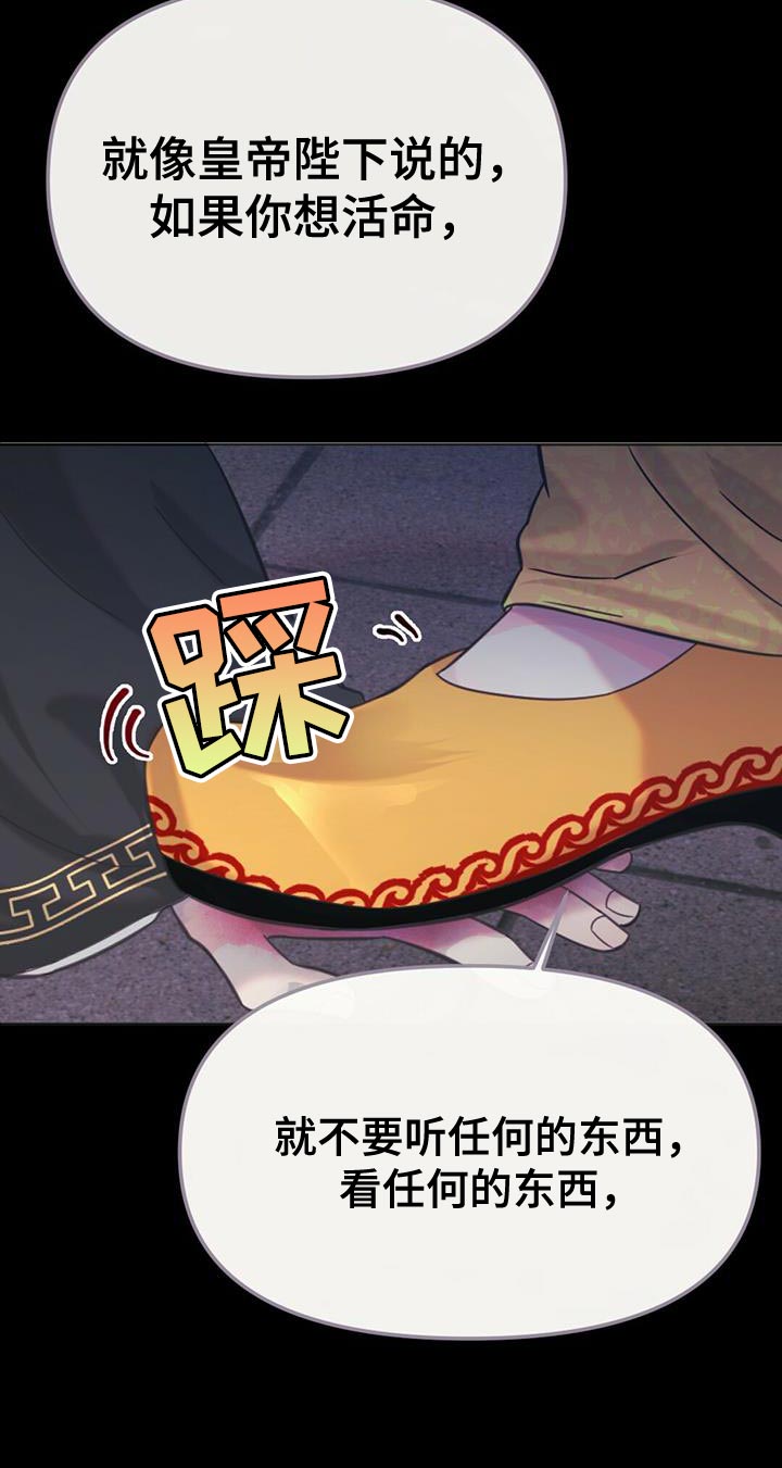 第39章：太暗了8