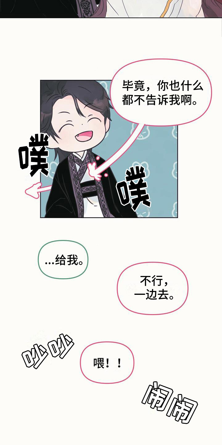 第13章：相似的人15