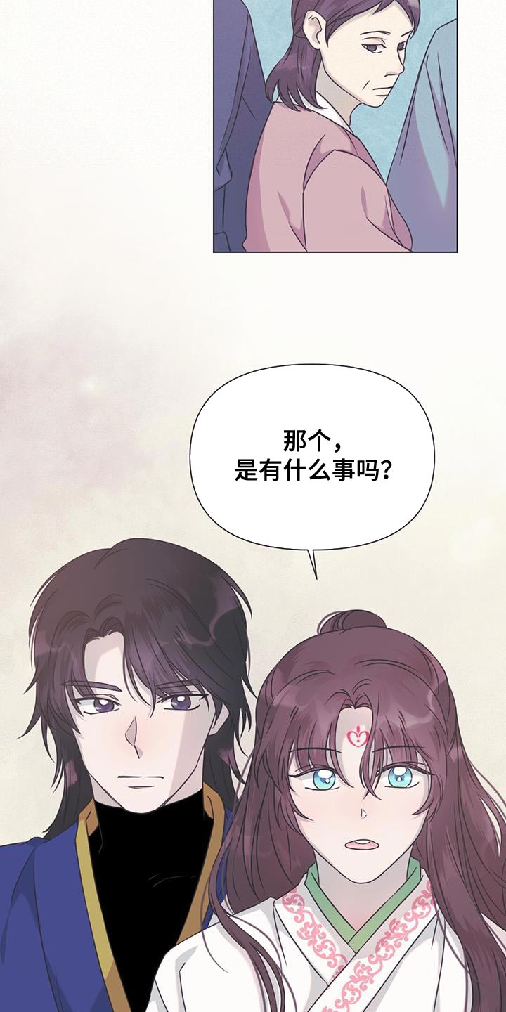 第58章：杀人案6