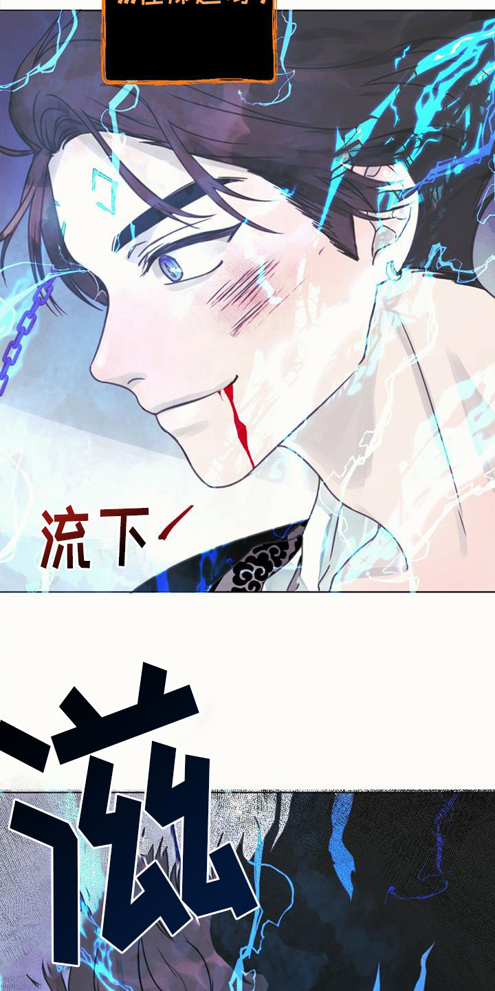 第18章：中断连接8