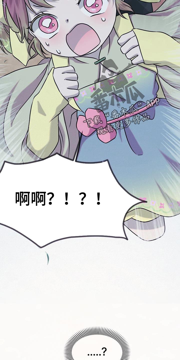 第71章：擅长等待9