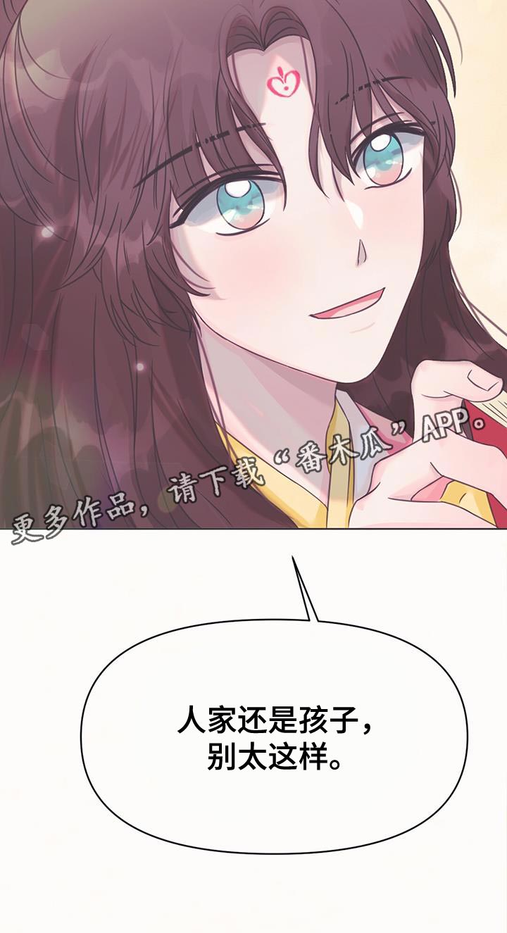 第49章：关心的人29