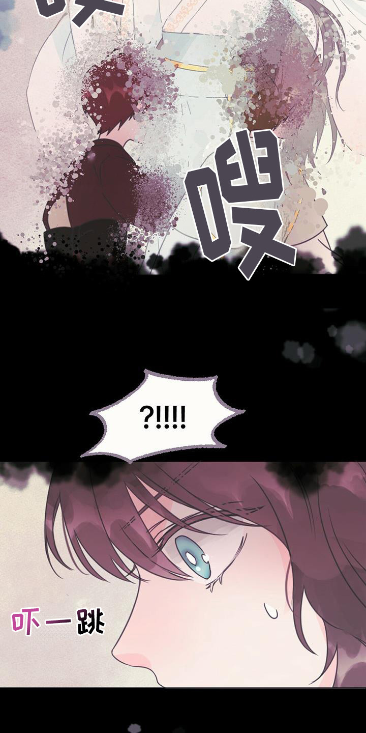 第26章：发不出声12