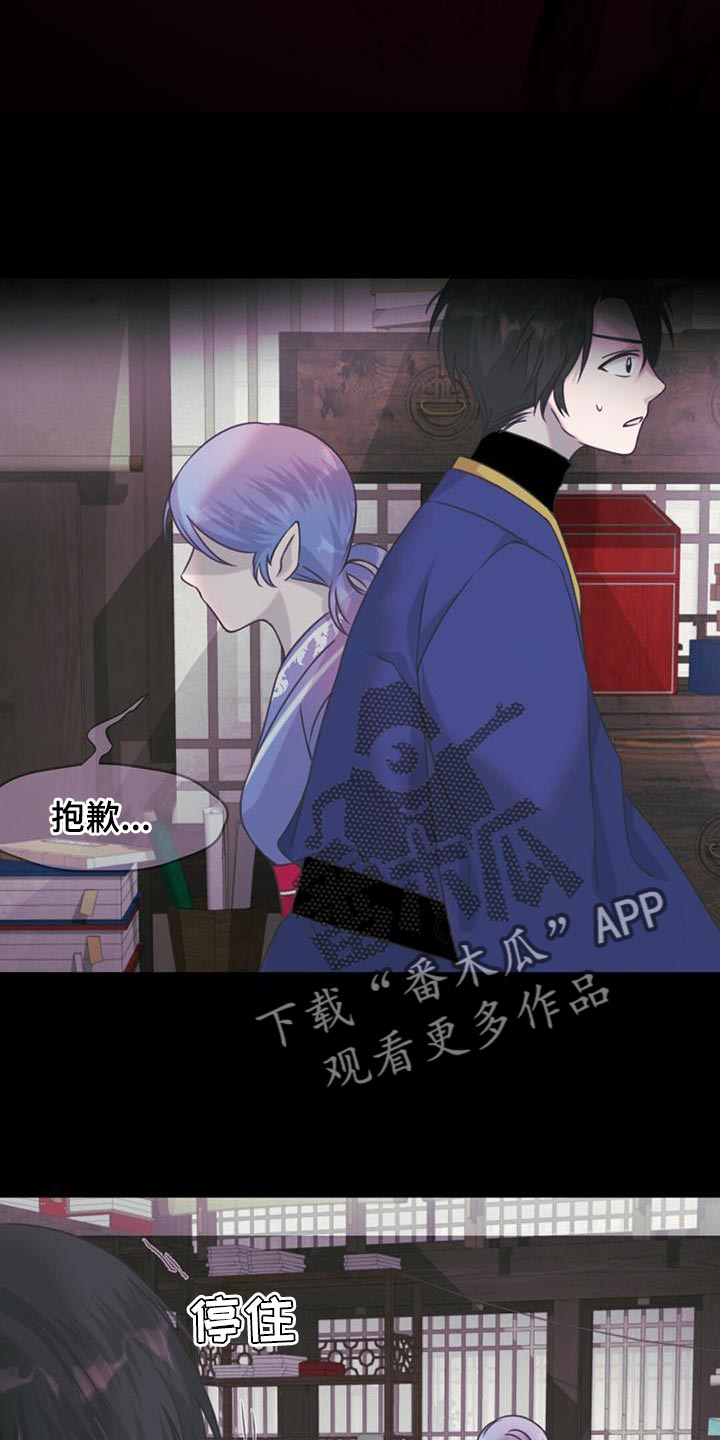 第87章：不能就这么丢掉啊12