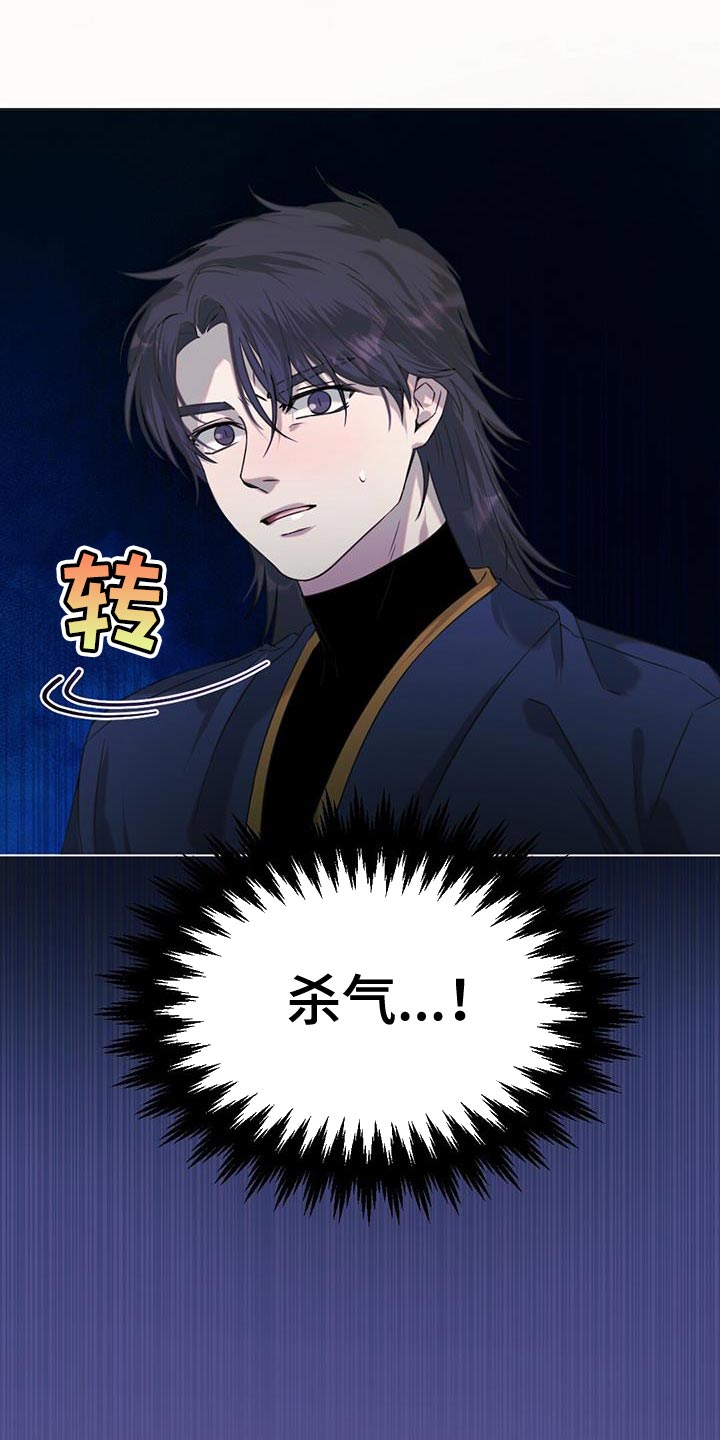 第58章：杀人案18