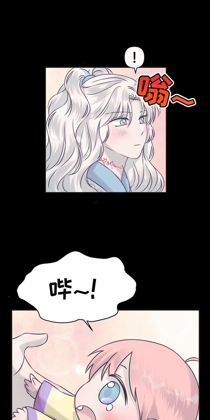 第77章：保重9