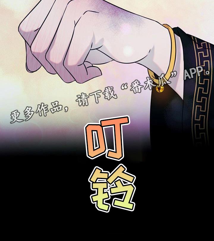 第54章：你好好戴着22