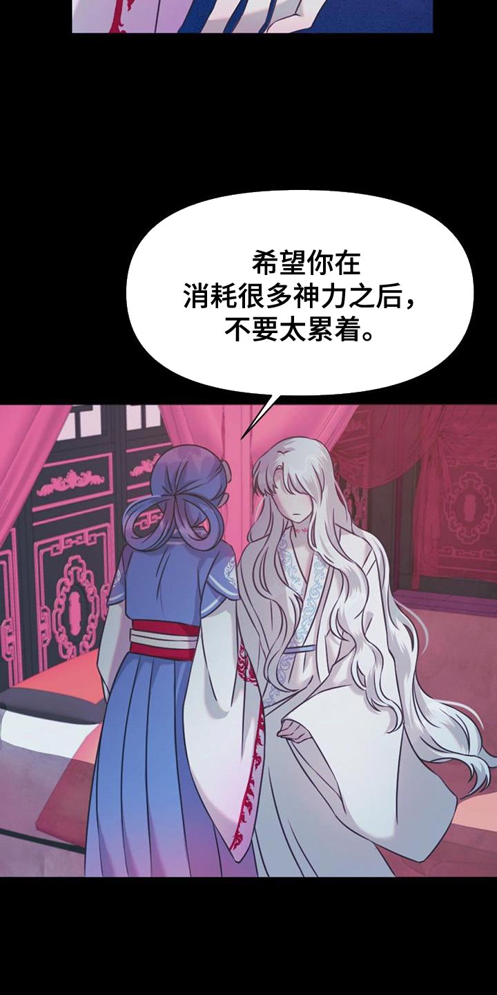 第55章：摸摸头13