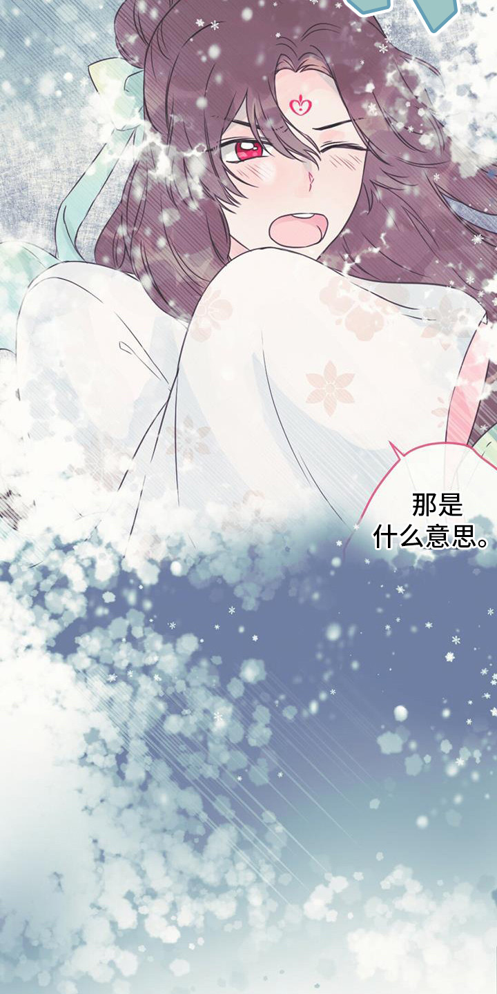 第13章：相似的人5