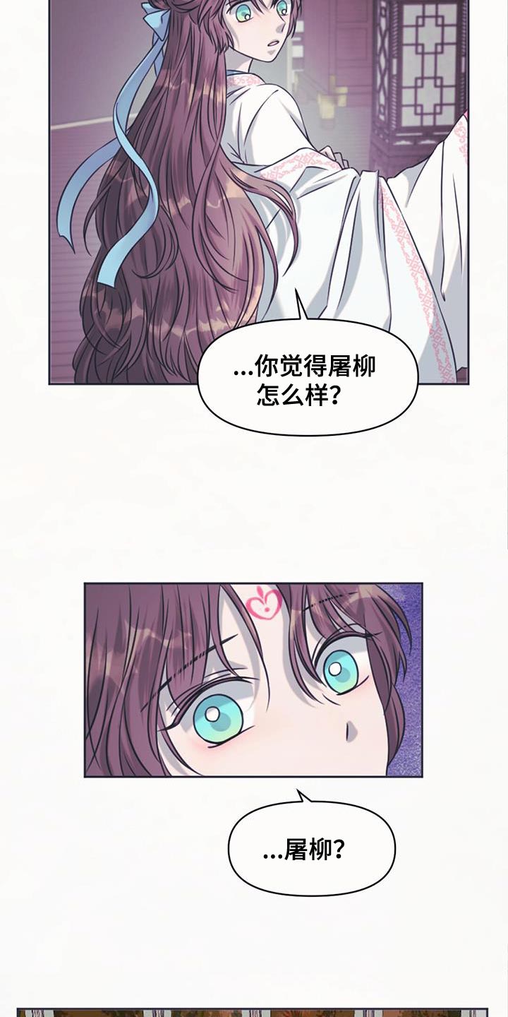 第70章：强盗5