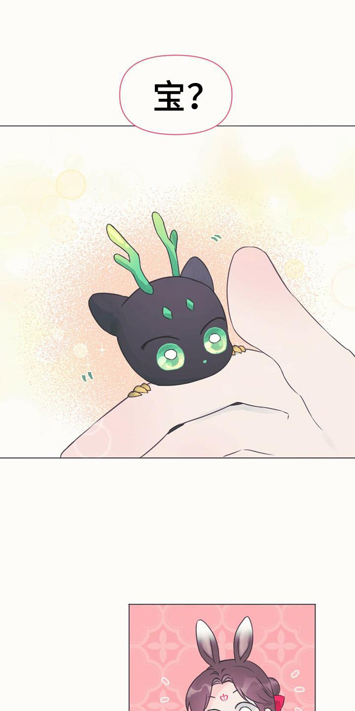 第2章：取名17
