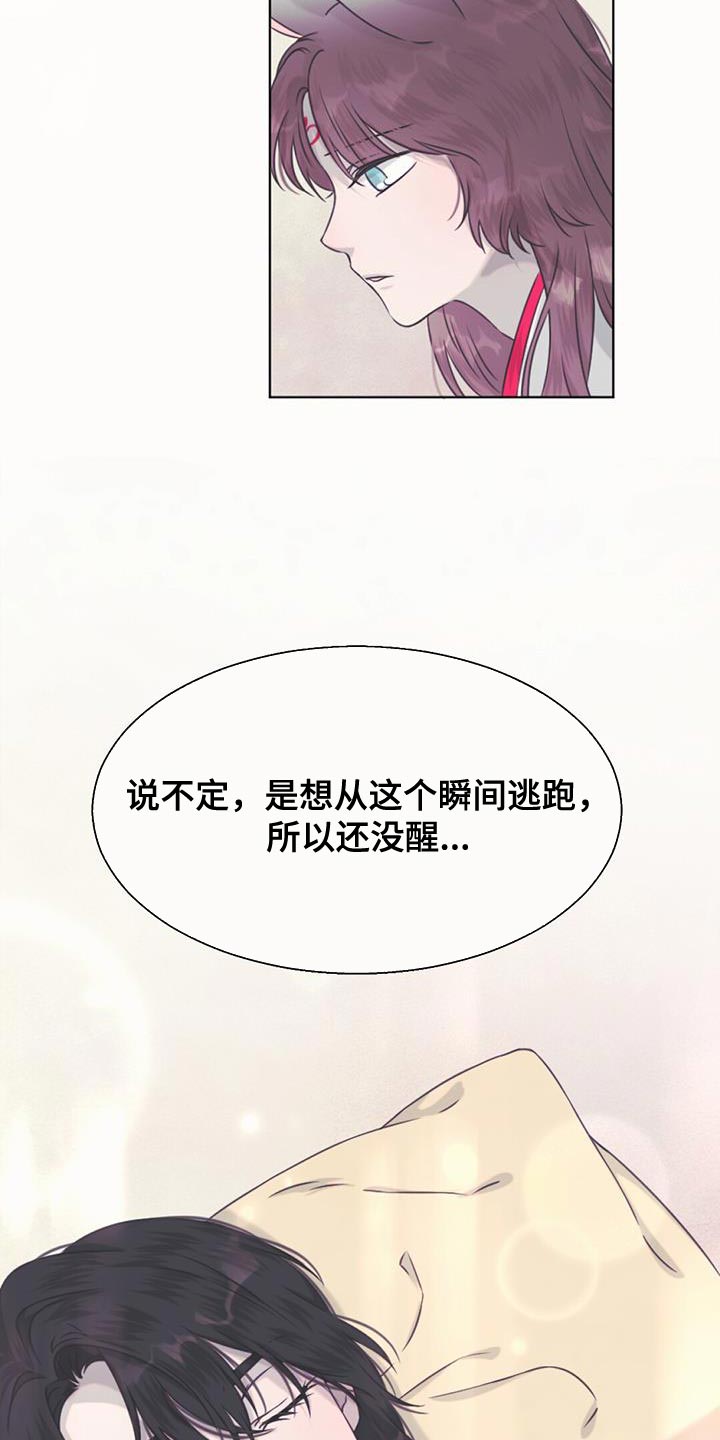 第85章：跟我们一起走17