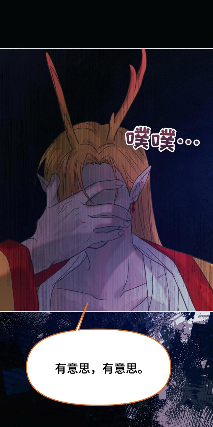 第40章：假象30