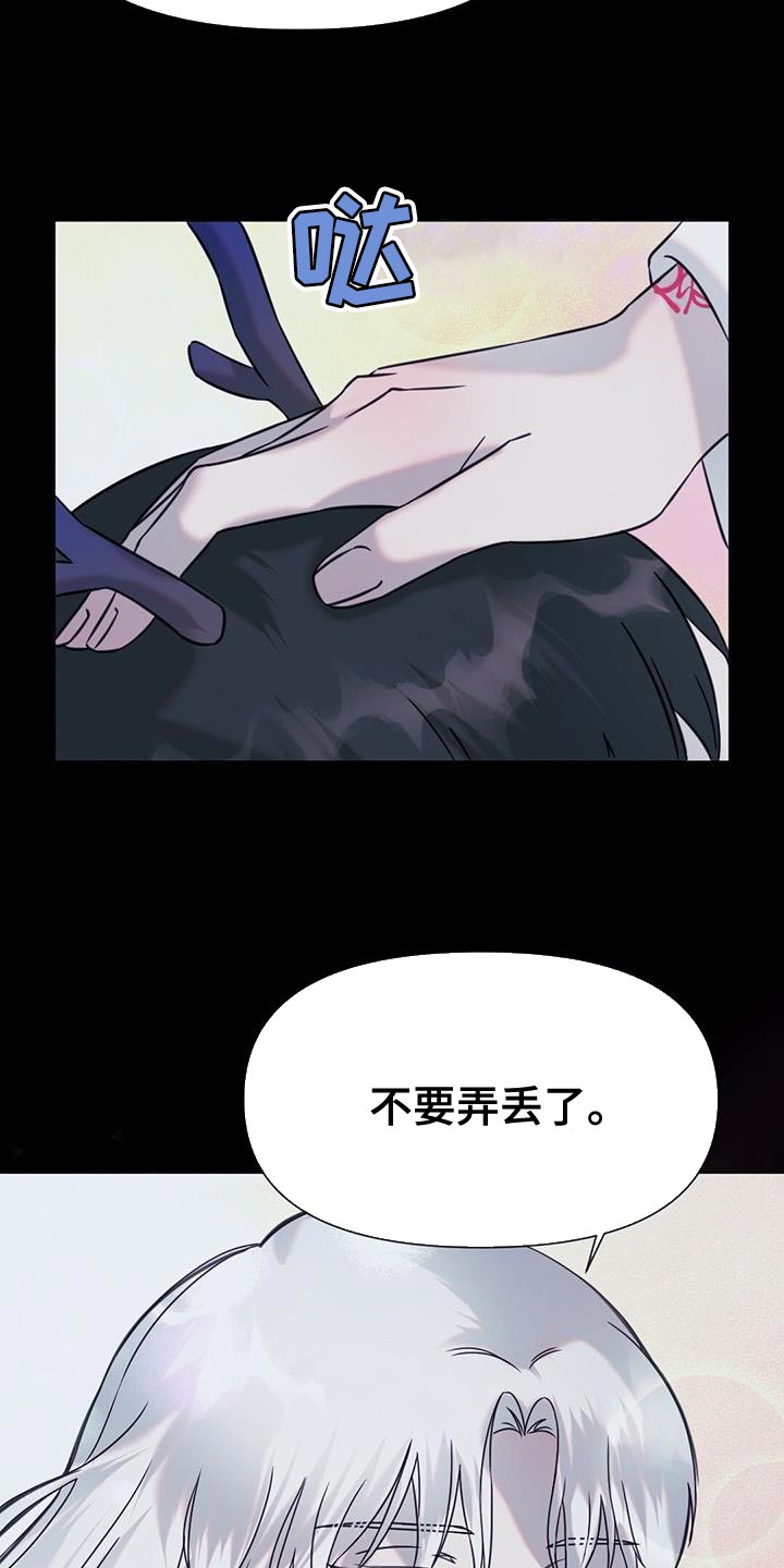 第54章：你好好戴着19