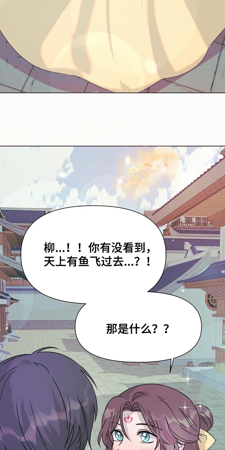 第48章：庆典17