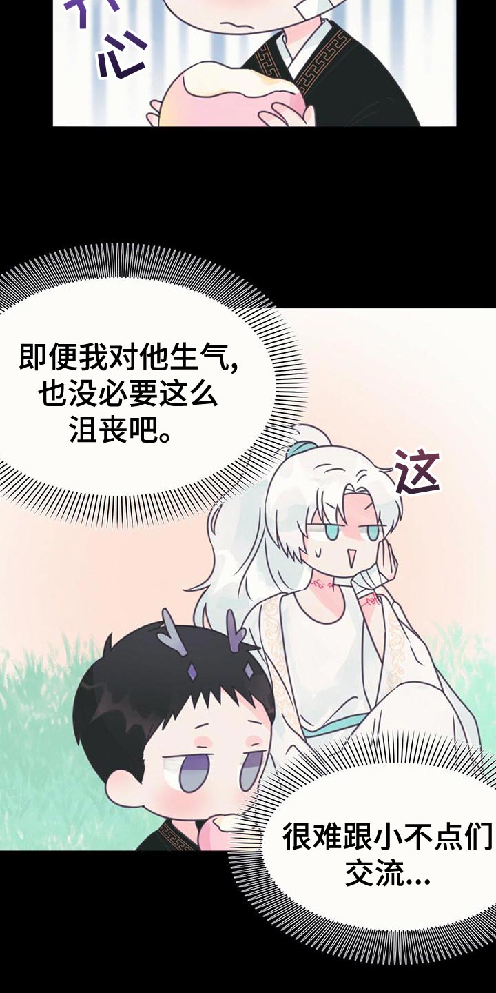 第31章：利用16