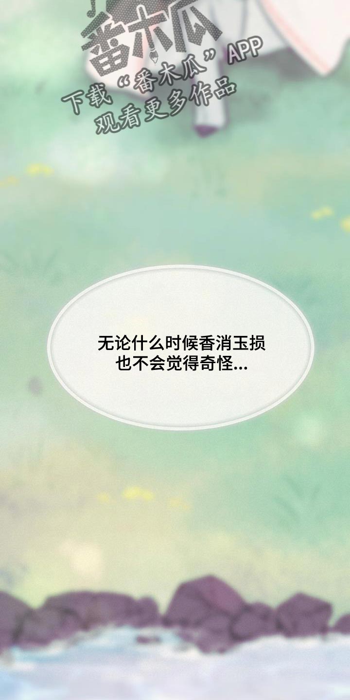 第85章：跟我们一起走9