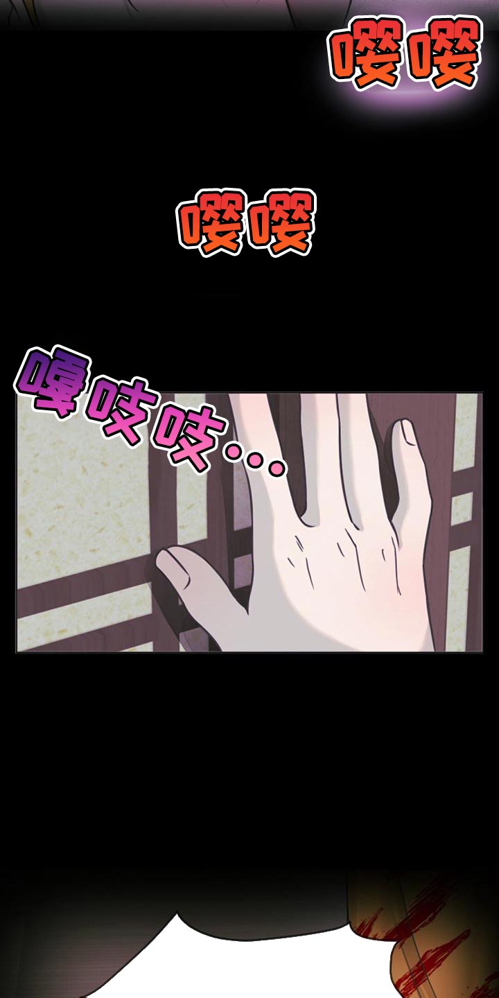 第80章：我做到了5