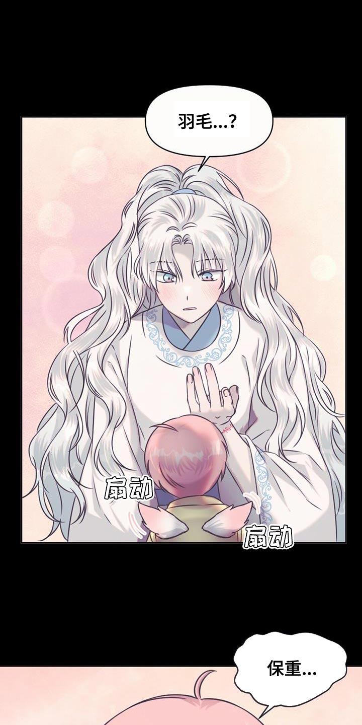 第77章：保重12