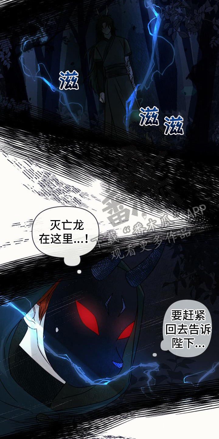 第11章：装可爱7