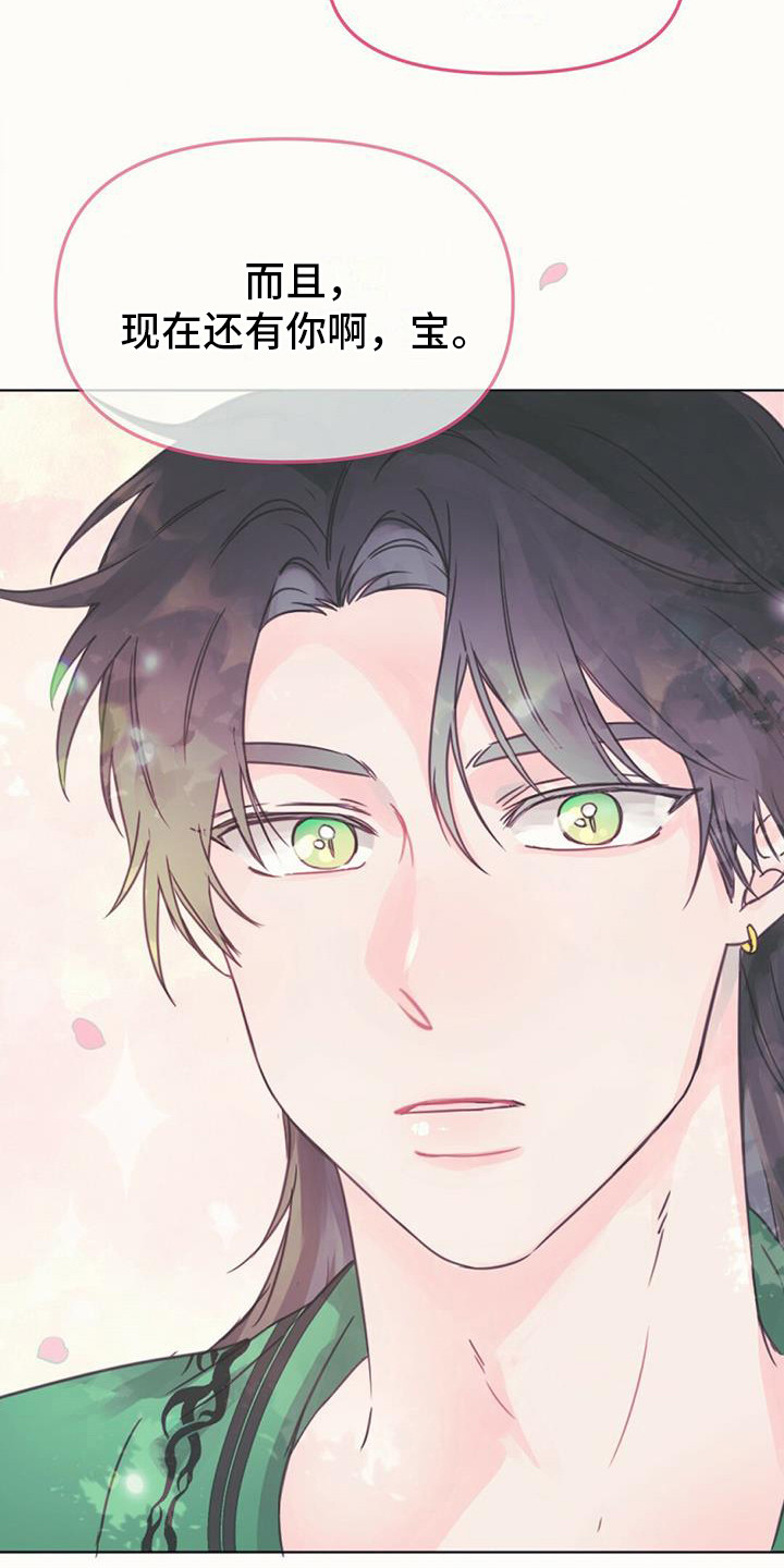 第12章：还回去6
