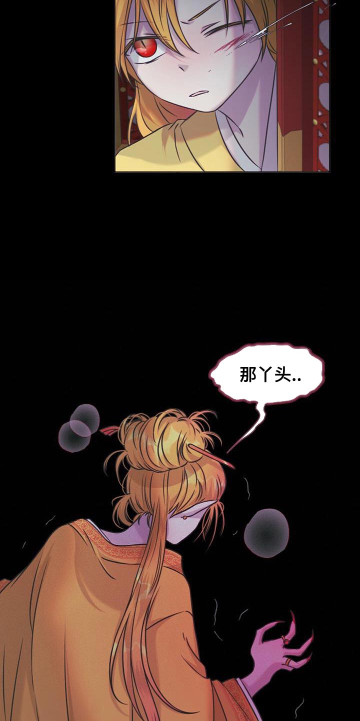 第78章：你必须要成为皇帝11