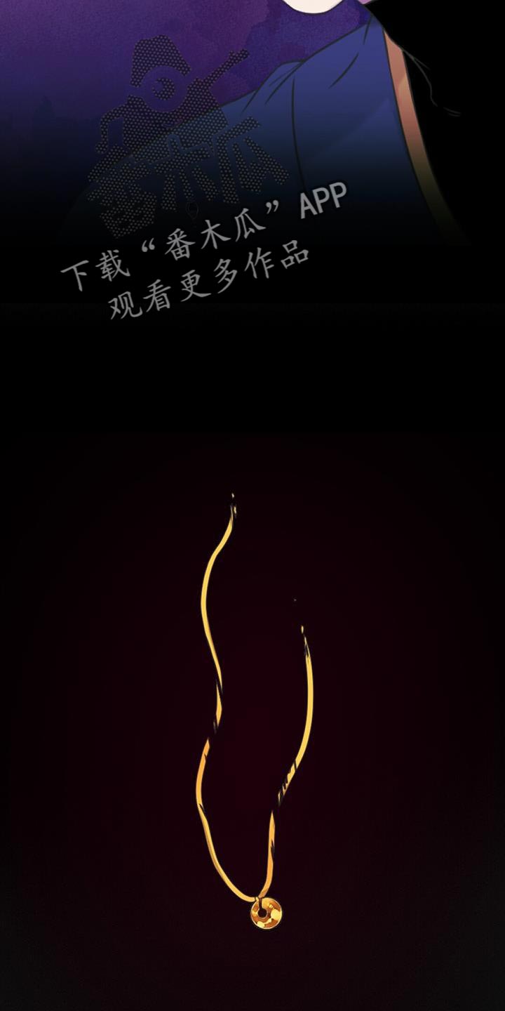 第86章：你会原谅我吗？25