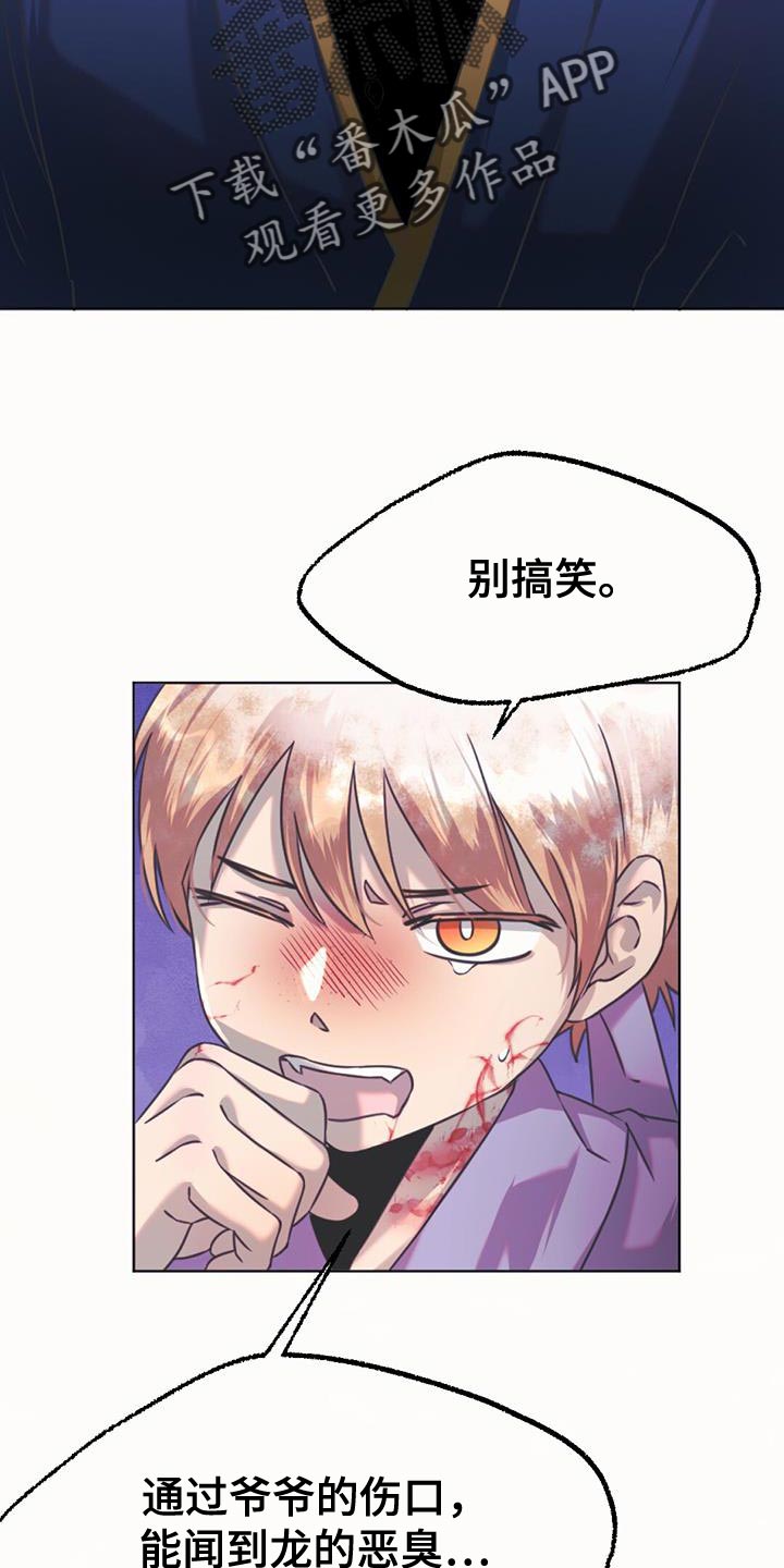第59章：折磨13