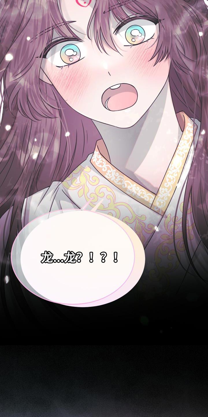第90章：我们不要再讨厌8