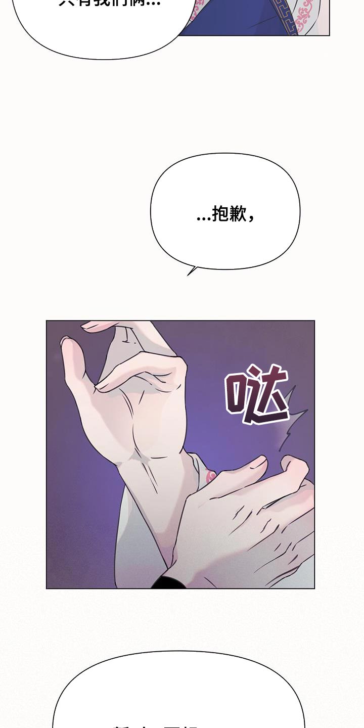 第58章：杀人案15
