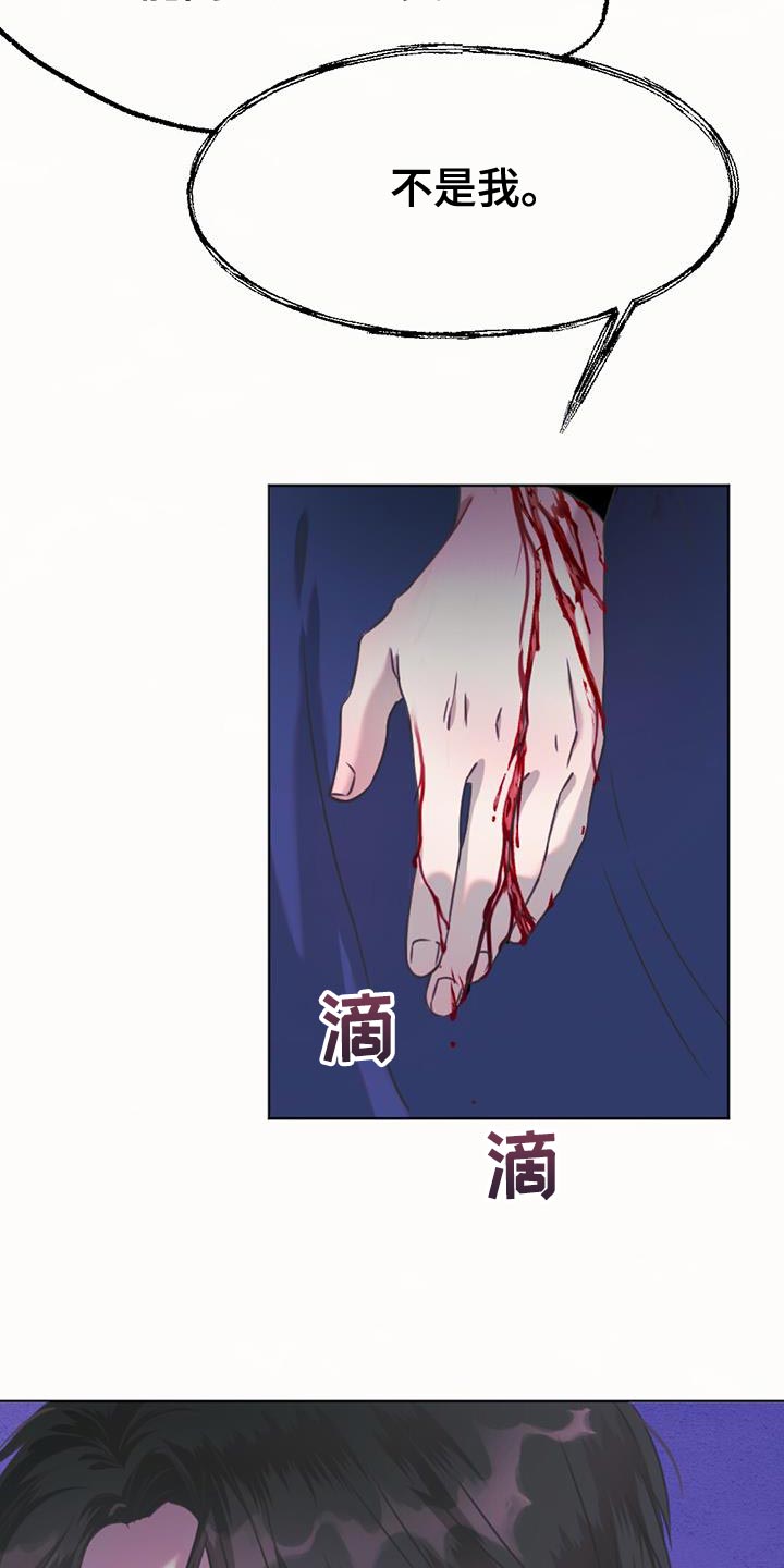 第59章：折磨14