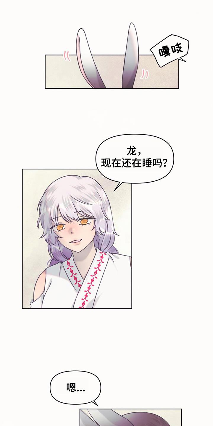 第85章：跟我们一起走16
