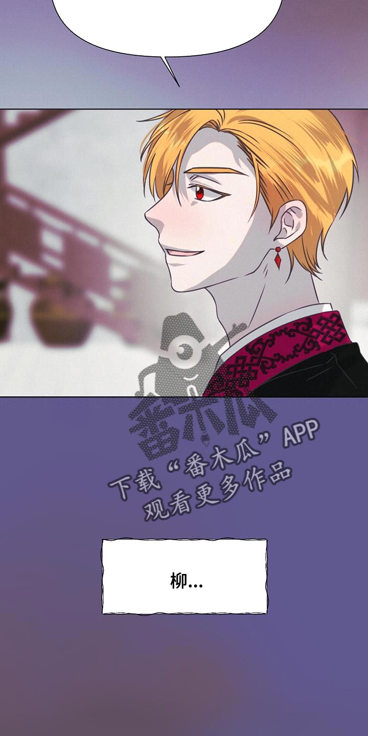 第60章：有问题的人是你20