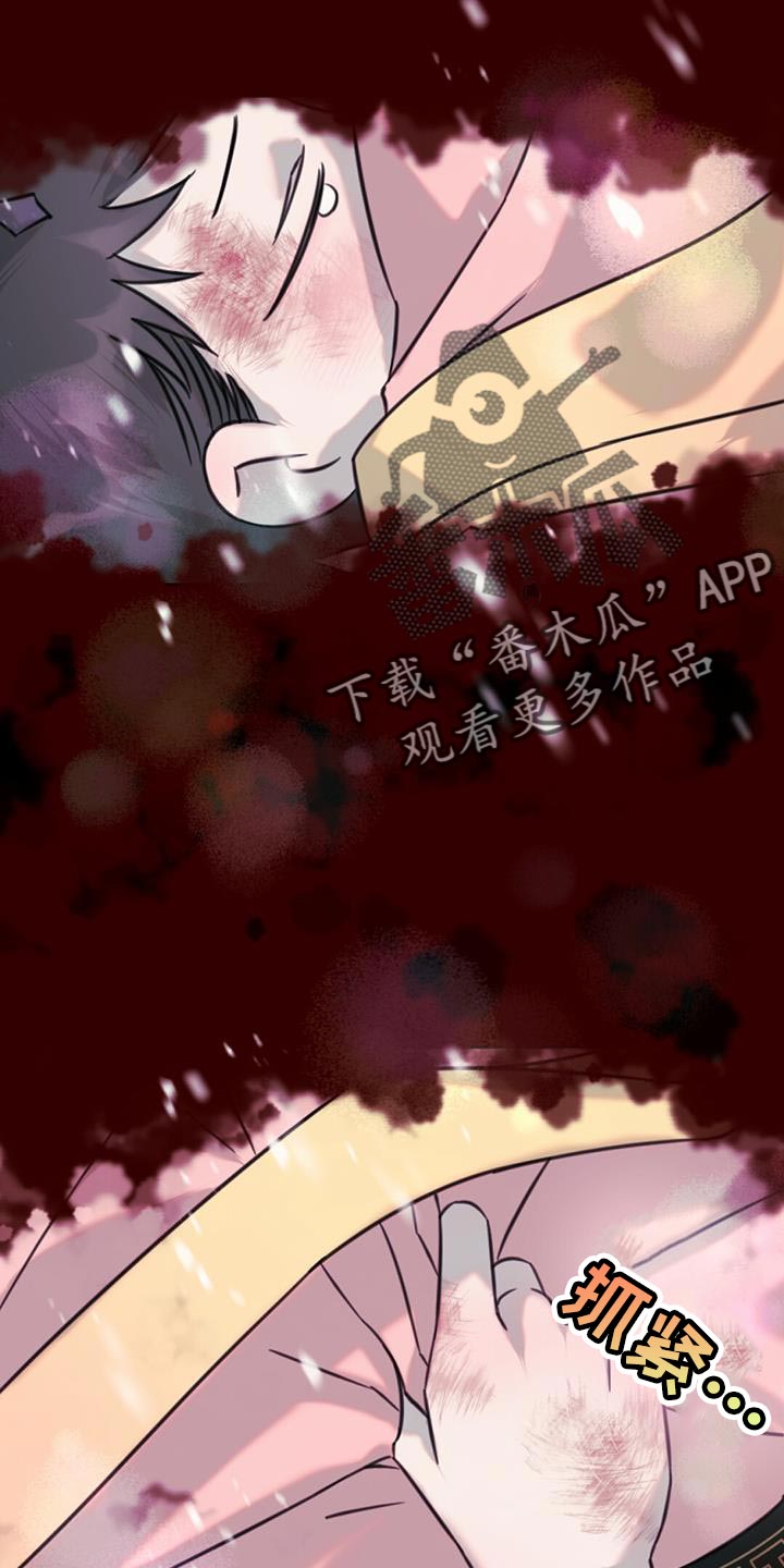 第52章：相同的路16