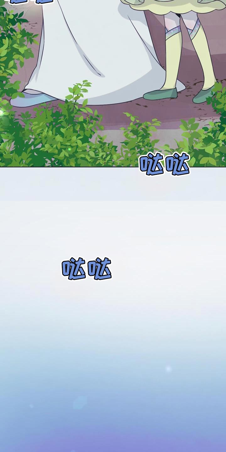 第83章：我该怎么办4