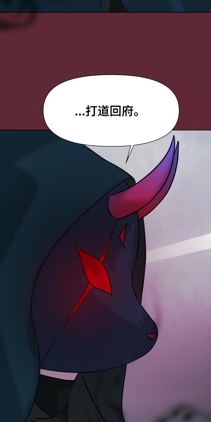 第47章：打道回府27