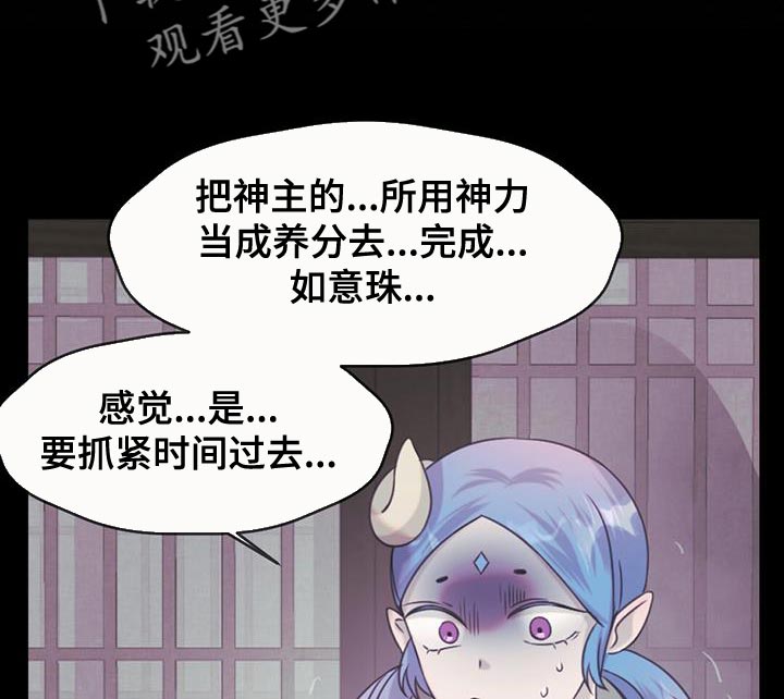第87章：不能就这么丢掉啊10