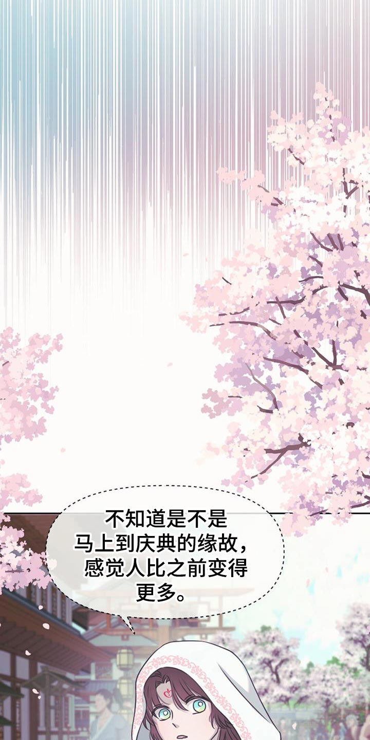 第63章：只为了我出生的22