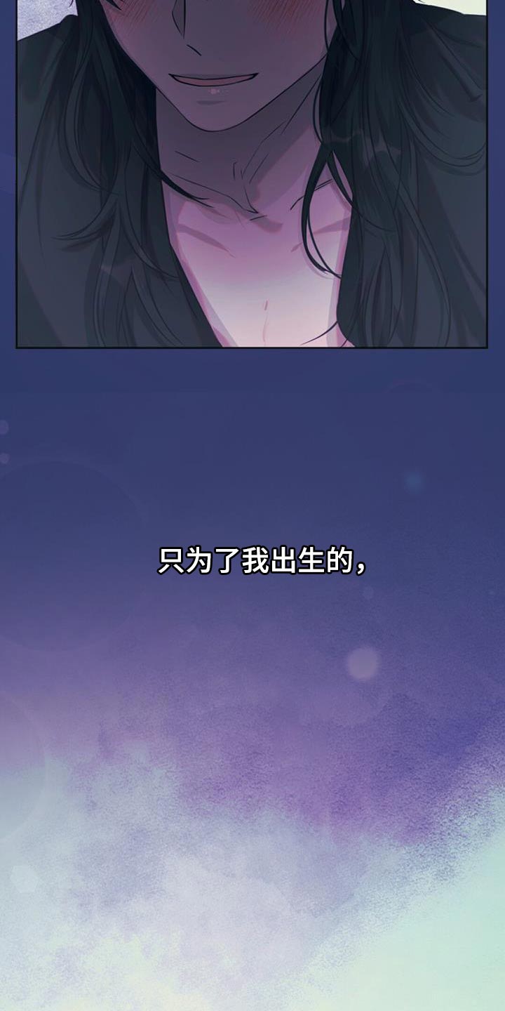 第63章：只为了我出生的10