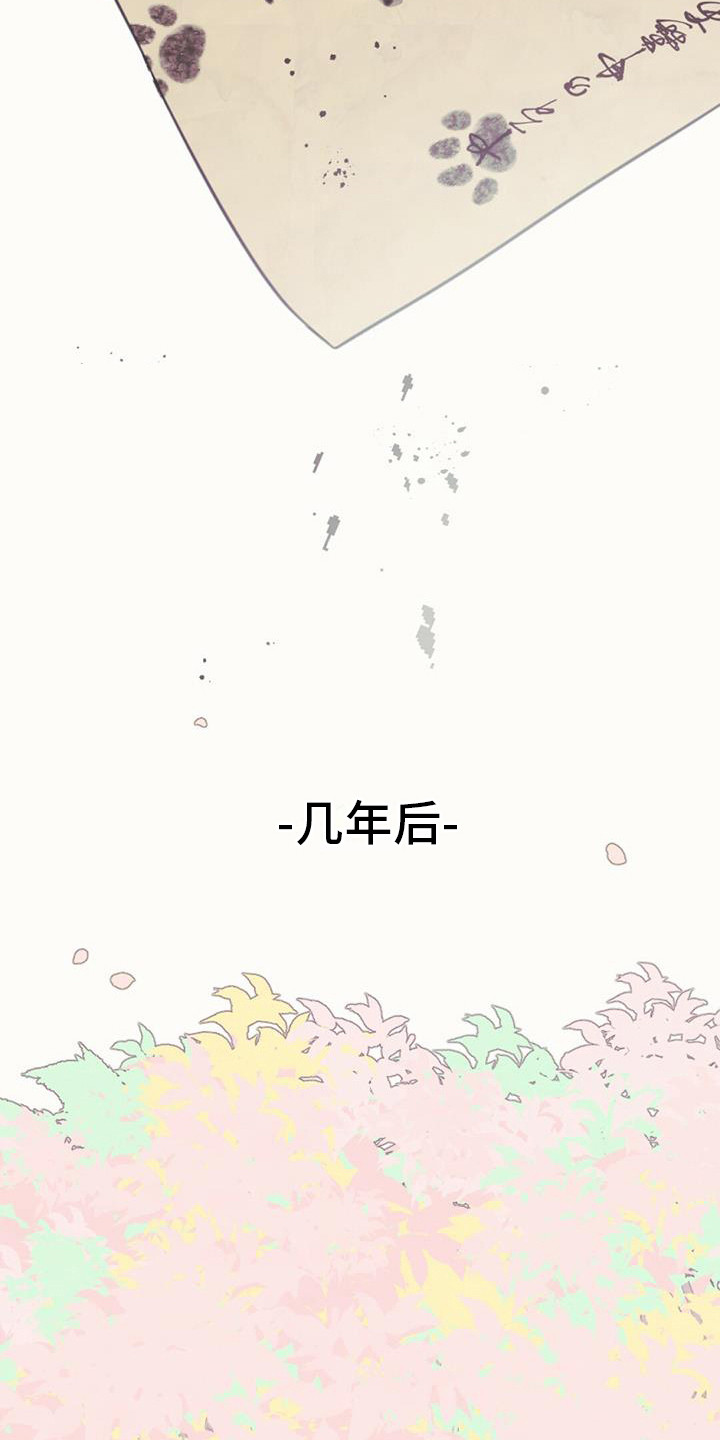 第5章：长不大8