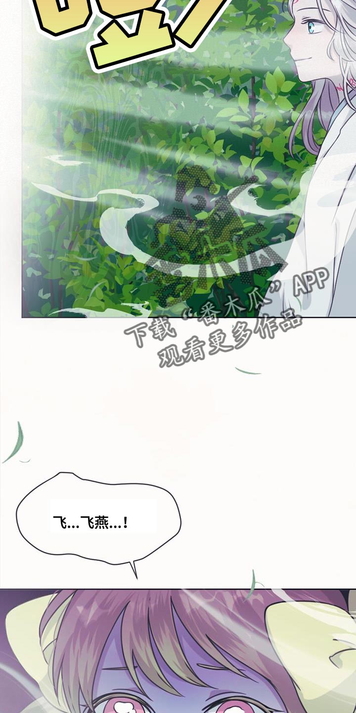 第83章：我该怎么办8
