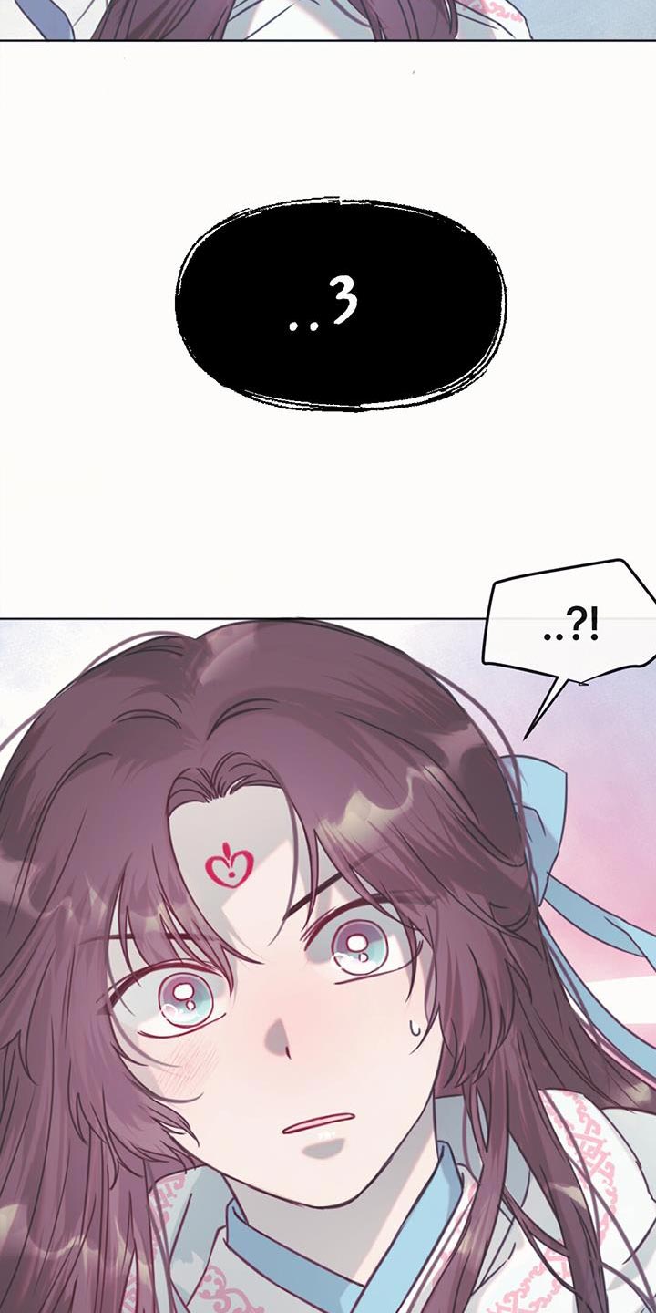 第44章：骗子19