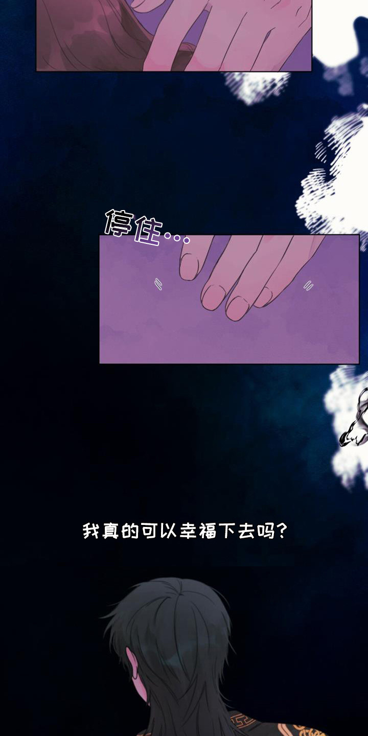 第6章：差点发现13