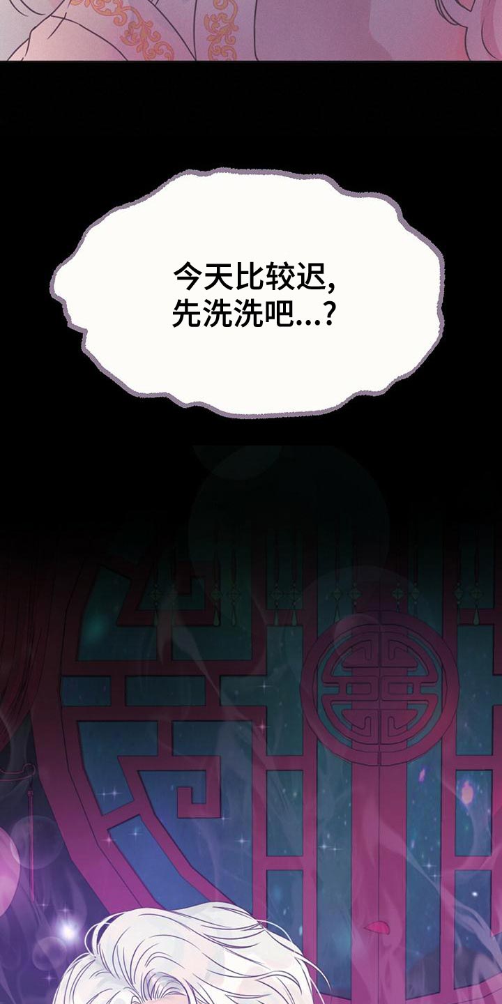 第33章：要不要去我家20