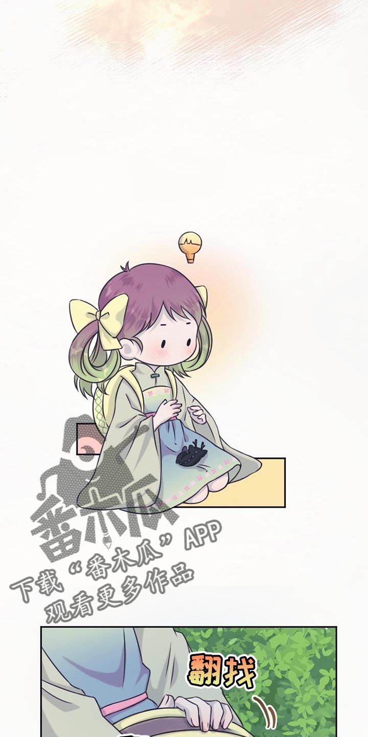 第70章：强盗15