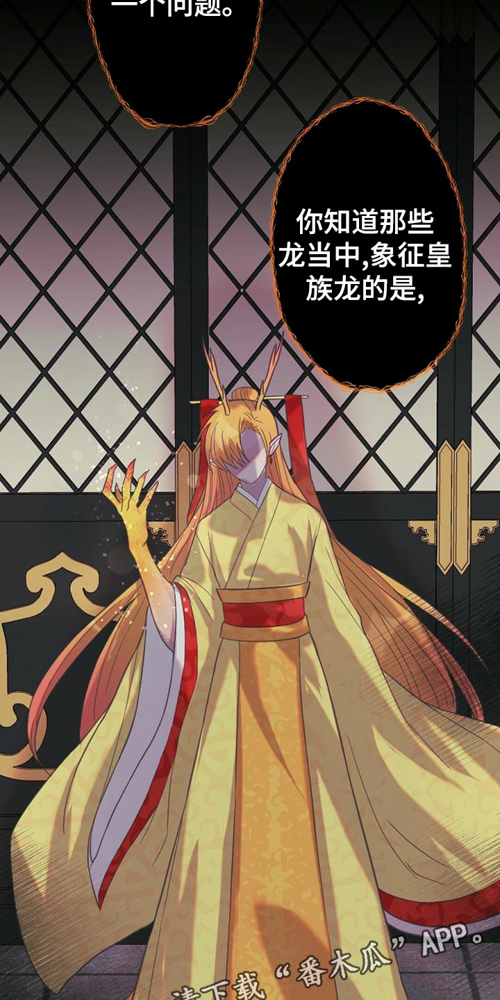 第38章：好意28